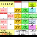MTG《大会結果》１２/２９『モダン/Modern』