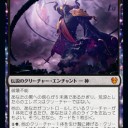 再新録５神揃ったねぇ２