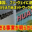 あぶない・・・・