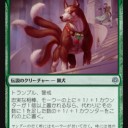 猟犬deck