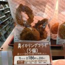 意味はないんだけど