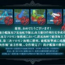 2020冬アニメ予定表