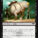 神河自作 - 死後の再録
