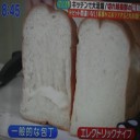 ズバット切れる電動ナイフ！