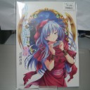イース通史Ⅱ【同人誌】