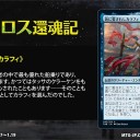 海に愛されしカラフィ