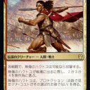 おさらい＞テーロス還魂記　カードプレビュー