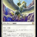 凄く優秀な生物の皆さん＞テーロス還魂記その２