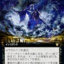 凄く優秀な生物の皆さん＞テーロス還魂記その２