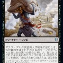 凄く優秀な生物の皆さん＞テーロス還魂記その２
