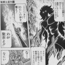 ここへきて私の体を覆え！わがエンチャントよ！