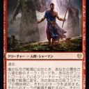 ここへきて私の体を覆え！わがエンチャントよ！