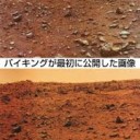 あのほしのそらは・・・・