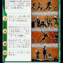 もうすぐオリンピックか　他＞テーロス還魂記プレビュー３