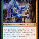 もうすぐオリンピックか　他＞テーロス還魂記プレビュー３