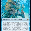 EDH　タッサの信託者まとめ
