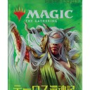 テーロス還魂記　プレリリース開催！ 1/16更新