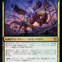テーロス還魂記もだいぶ発表されたが