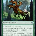 テーロス還魂記もだいぶ発表されたが
