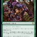テーロス還魂記もだいぶ発表されたが