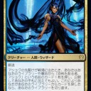 テーロス還魂記＞公式より構築済みカード