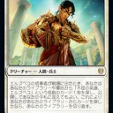 テーロス還魂記＞公式より構築済みカード