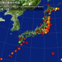★【 桜島 】（ 噴煙 ２，３００ ｍ）★