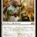 【MTG】1月10日(金)FNMスタンダード二部【大会結果】