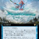 プロモの大群＞テーロス還魂記　公式より