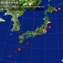 【 戦争なんか、している場合か？？ 】