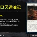 フルスポ出た～‼️