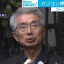 しんようしない・・・