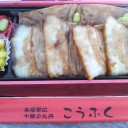 うまいもの味めぐり