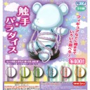 ぐへへ