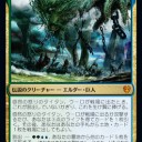 テーロス還魂記の神話レアの雑感(スタンダードパイオニアEDH目線)