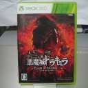 悪魔城ドラキュラ　ロード オブ シャドウ2【XBOX360】