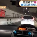 さいていそくどいはん・・・・