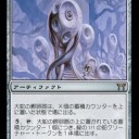 神河資料 - コストがXXのカード