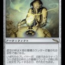 神河資料 - コストがXXのカード