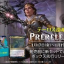 金曜日の２０時、参加者に軽食をご用意します！