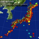 アメリカによるイランの司令官殺害に反発する勢力の報復とみられます。　（追記＠１月１５朝ジャスト ０４：４４ ～ｗ）