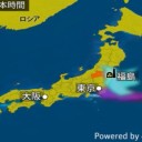 【 データ補完 ＠ １月１６日 】／太陽風は低速で、磁気圏も穏やかな状態が続いています。