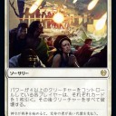 新テーロス雑感1