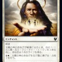 新テーロス雑感1