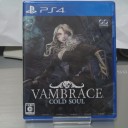 ヴァンブレイス：コールドソウル【PS4】