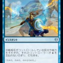 新テーロス雑感その3