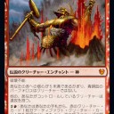 新テーロス雑感その3