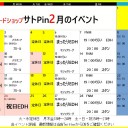 ＜結果＞特殊EDH「テーロスゴッド」＜大会＞