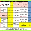 ＜結果＞特殊EDH「テーロスゴッド」＜大会＞