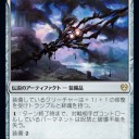新テーロス雑感5